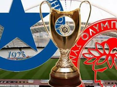 Κυπελλούχος Ελλάδας ο Ολυμπιακός