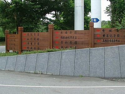 Κίνα: Ισόβια για λαθρεμπόριο