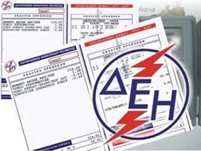 ΔΕΗ: Νέο ωράριο για το νυχτερινό τιμολόγιο