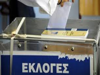 Εγκρίθηκαν οι χώροι που θα δοθούν στα κόμματα