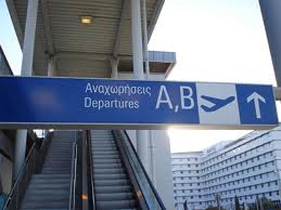 Νέα γενιά Έλλήνων μεταναστών