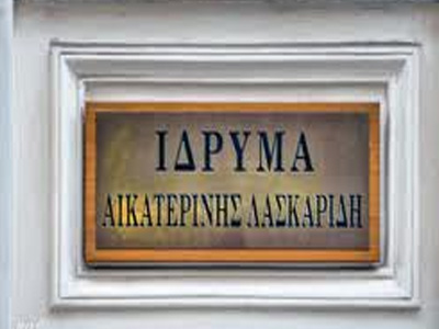 Γιορτή των «Δημιουργικών Πρωινών του Σαββάτου»