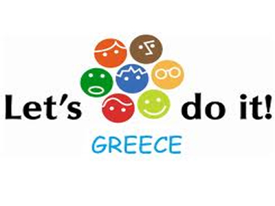 ” Let’s do it ” Πειραιά…