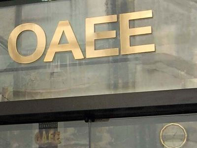 Τελευταία ημέρα για την ευνοϊκή ρύθμιση οφειλών στον ΟΑΕΕ