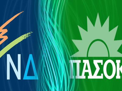 Off air οι ιστοσελίδες ΠΑΣΟΚ, ΝΔ και ΥΠΕΣ