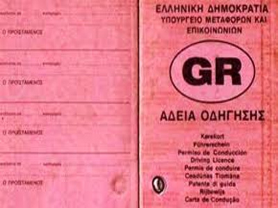 Στη “δαγκάνα” του Λιμενικού ο πλαστογράφος οδηγός