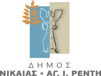 Εκδηλώσεις Χαρακτικής στο Δήμο Νίκαιας-Αγ. Ι. Ρέντη