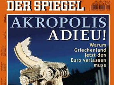 Der Spiegel: «Αντίο Ακρόπολη»