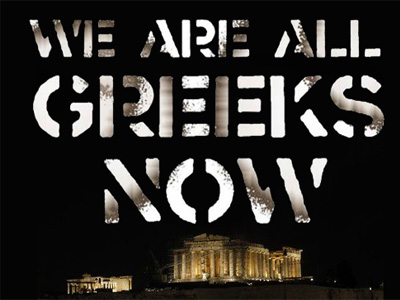 Αίγινα: «Φιλελληνισμός: Τότε και Τώρα»