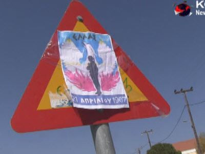 Ξύλο μεταξύ ΚΚΕ και ΧΡΥΣΗΣ ΑΥΓΗΣ στη Ρόδο