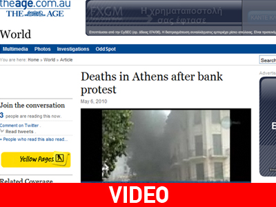 Τα επεισόδια στην Αθήνα στα αυστραλιανά Μέσα