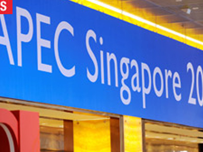 Οικονομικό Φόρουμ… με δροσερή αναπνοή