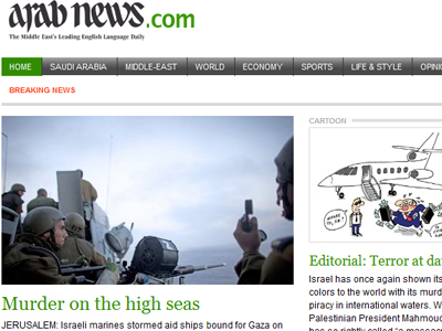 Οργή στον αραβικό Τύπο για το ισραηλινό ρεσάλτο