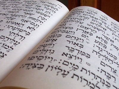 Βρήκαν το αρχαιότερο δείγμα γραφής