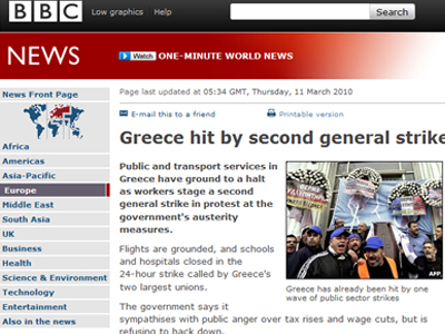 Η απεργία στα διεθνή Μέσα