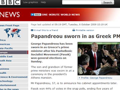 Η ορκωμοσία του Γ. Παπανδρέου στα διεθνή Μέσα