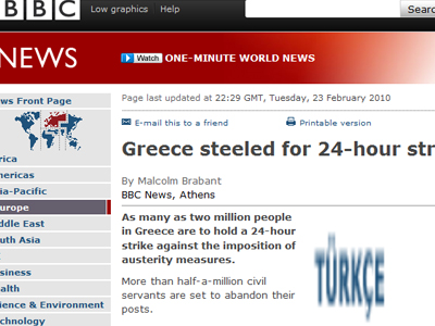 Η πανελλαδική απεργία στα διεθνή Μέσα