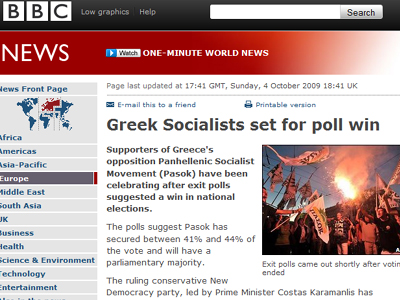 Τα αποτελέσματα των εκλογών στα διεθνή δίκτυα