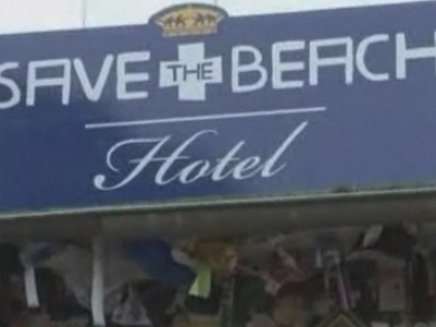 Ξενοδοχείο… για πέταμα