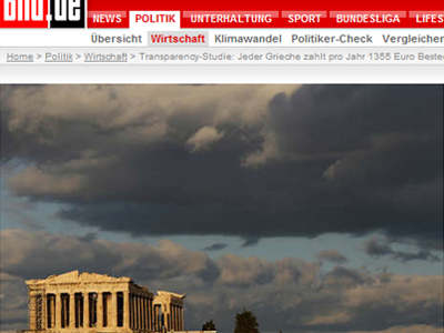 H ελληνική οικονομία στον γερμανικό Τύπο