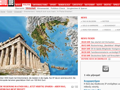 «Δώστε μας την Κέρκυρα, να σας δώσουμε “κάρβουνο”»