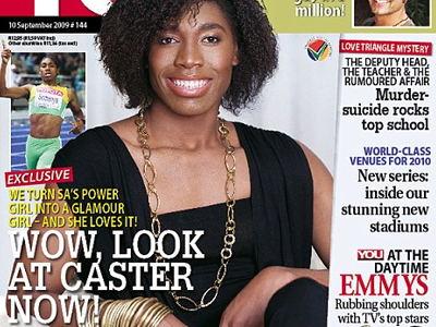 Ποιος είναι άντρας τώρα;