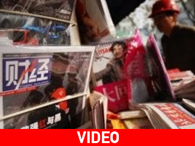 Κίνα: Έκθεση-φωτιά για την λογοκρισία του Τύπου