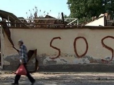 Ευρωπαίοι αστυνομικοί στο Κιργιστάν