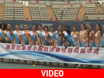 Τένις… με μπικίνι!