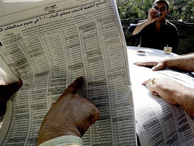 Ιράκ: Επικυρώθηκε το αποτέλεσμα των βουλευτικών εκλογών