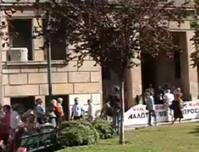 Στάση εργασίας με διαμαρτυρία στα δικαστήρια