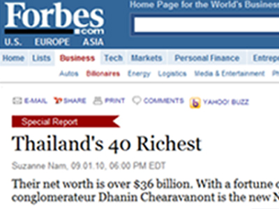 Από πλούσιοι… πλουσιότεροι