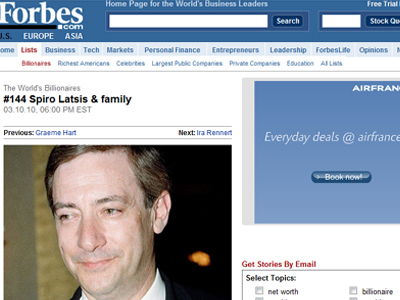 Και Έλληνες στη λίστα με τους «κροίσους» του Forbes