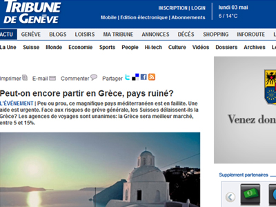 Διακοπές στην Ελλάδα επιλέγουν οι Ελβετοί