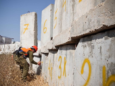 Γκρεμίζεται τείχος στην Ιερουσαλήμ