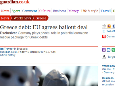 Πακέτο στήριξης 25 δισ. από την Ευρωζώνη