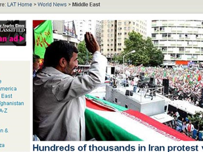 Ιράν: Λογοκρισία σε 18 Μέσα Ενημέρωσης