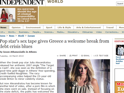 Η Τζούλια… στον Independent