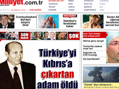 Εξ ιδίων τα βέλη