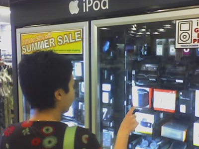 Αυτόματοι πωλητές… με μνήμη