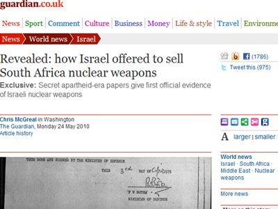 Guardian: Το Ισραήλ κατέχει πυρηνικά