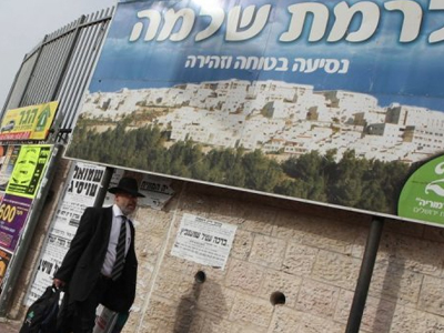 Δυσαρέσκεια στις ΗΠΑ για τους ισραηλινούς οικισμούς