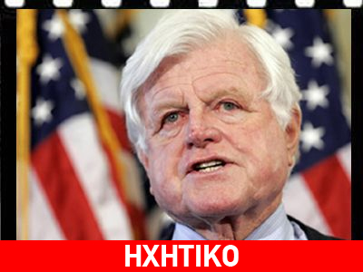 Το τέλος των Kennedy