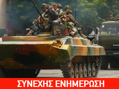 Νέος κύκλος βίας στο Κιργιστάν