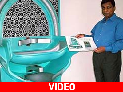 Η τεχνολογία στην υπηρεσία των μουσουλμάνων