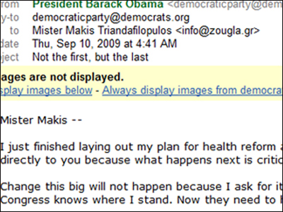 Η επιστολή του προέδρου των ΗΠΑ Barack Obama στη zougla.gr