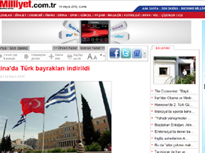 H επίσκεψη Ερντογάν στα διεθνή Μέσα