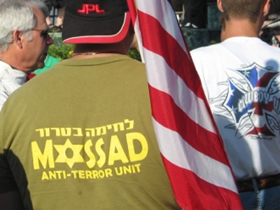 “Απεργοσπάστες” οι πράκτορες της Μοσάντ