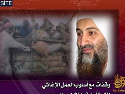 Νέο μήνυμα του Μπιν Λάντεν