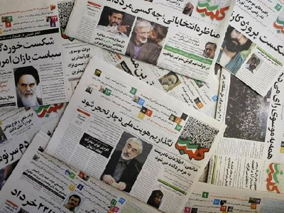 Ιράν: Αιφνίδιο “λουκέτο” σε τρεις εφημερίδες